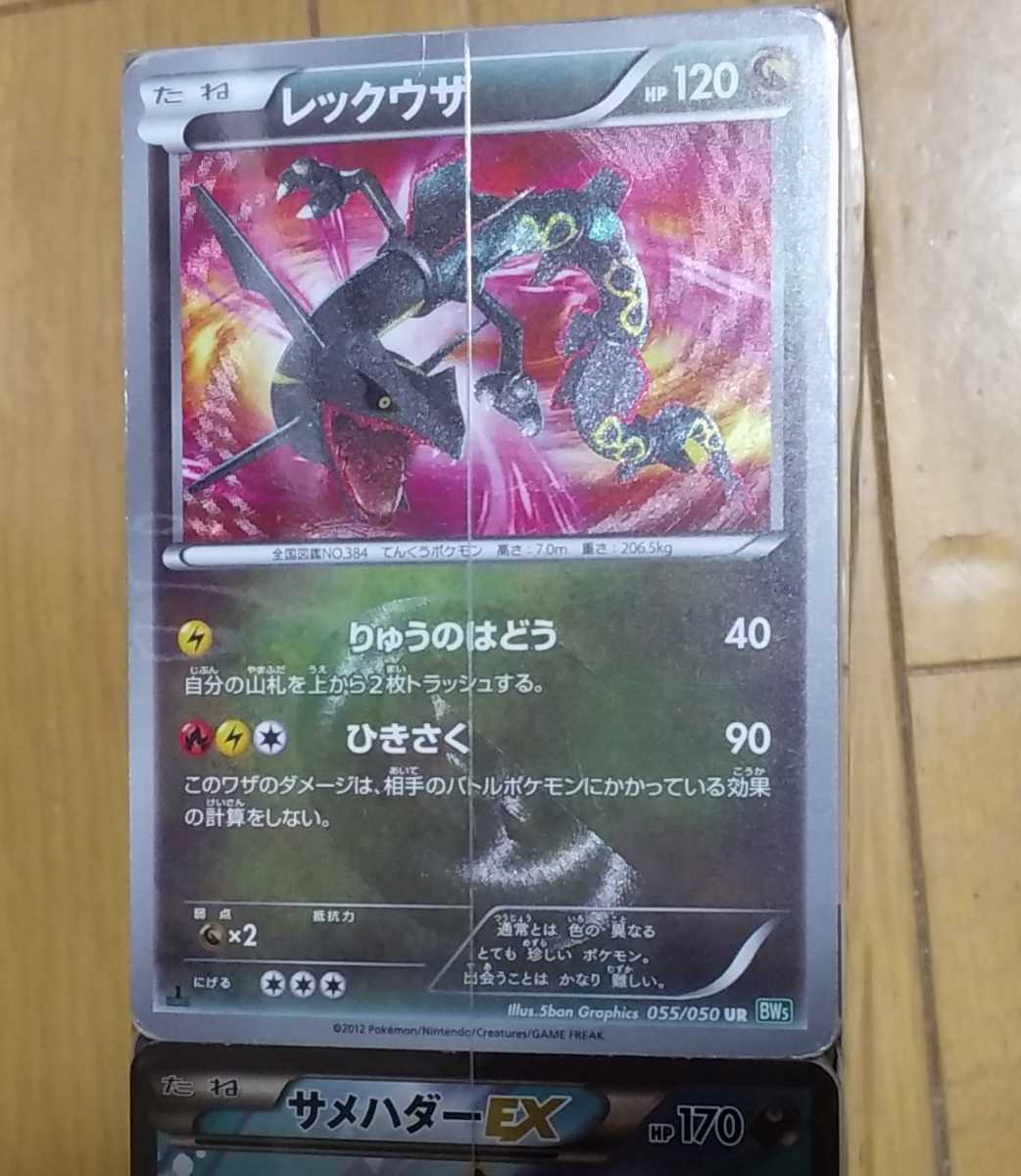 ポケモンカード シリーズのみ約3000枚 カードダス トップ シール