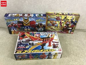 ワイルドジュウオウキング セットの値段と価格推移は 7件の売買情報を集計したワイルドジュウオウキング セットの価格や価値の推移データを公開