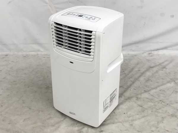 NAKATOMI ナカトミ MAC-20 移動式 スポットエアコン 2021年製 冷房