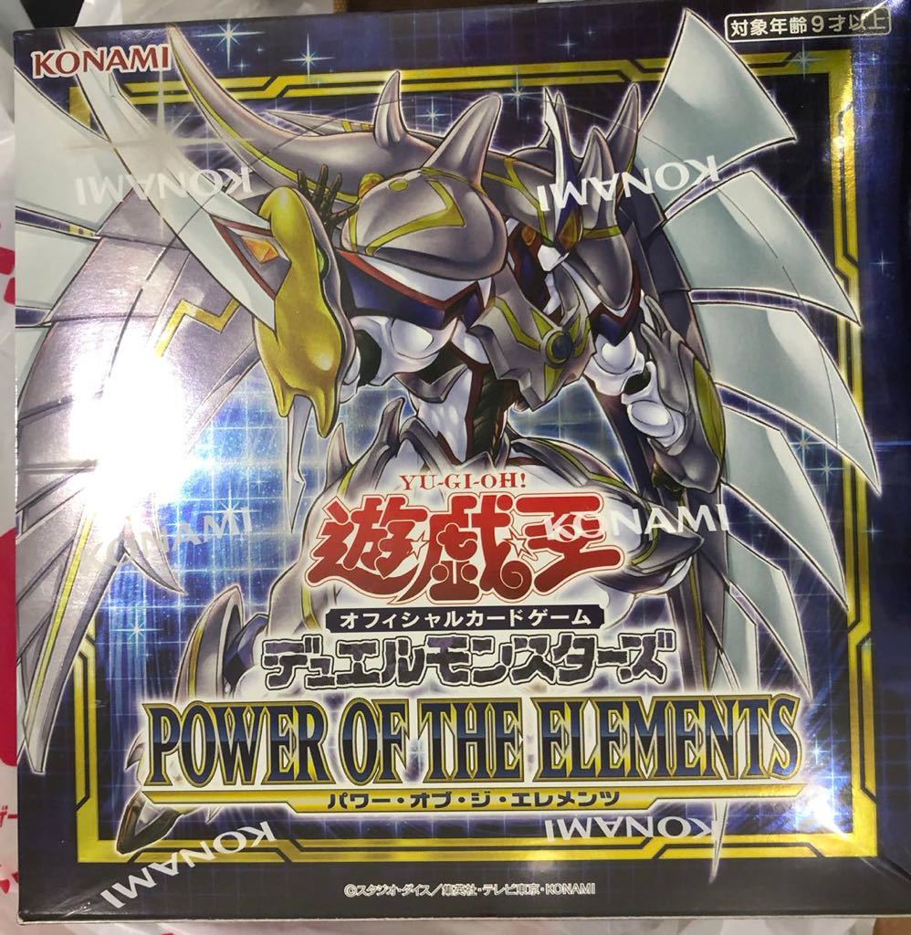 未開封】遊戯王 パワーオブジエレメンツ BOX シュリンク付き POWER OF