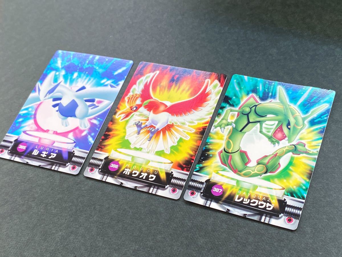 美品 レアポケモンずかんカード ルギア&フリーザー・サンダー
