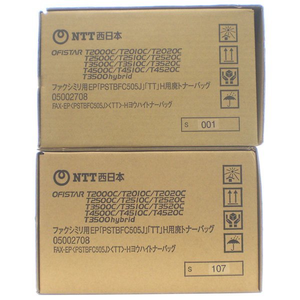 OA機器 ☆NTT西日本 ファクシミリ用トナーカートリッジ5本