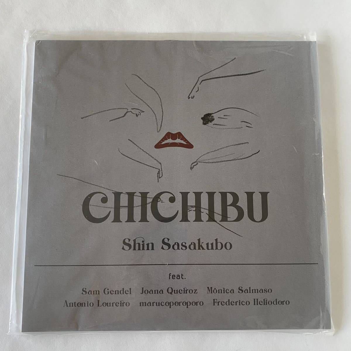 Sasakubo 伸 笹久保 ⁄ SHIN Chichibu – Shin Music SASAKUBO CHICHIBU