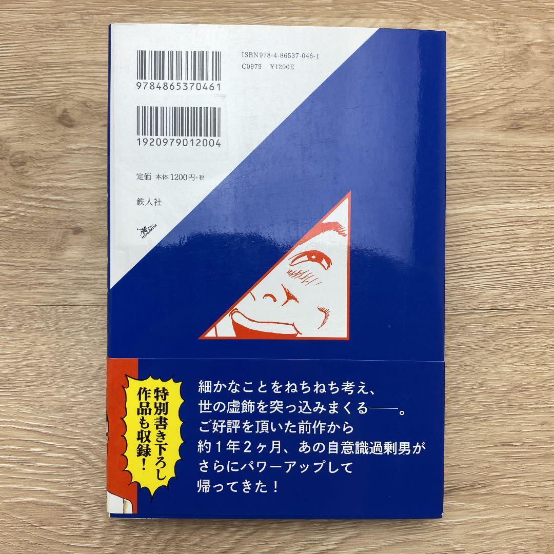 ご好評！紙モノ お譲り ご好評！紙モノ お譲り 【公式通販】