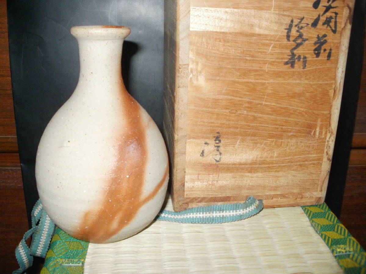 淳『備前 ぐい吞み』 緑和堂 伊勢崎 ｜骨董品買取 Photos備前焼―人間