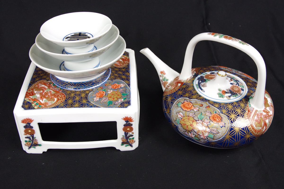 初期伊万里染付秋草図酒盃⁄酒器⁄ぐいのみ⁄古唐津⁄猪口 初期伊万里 染付