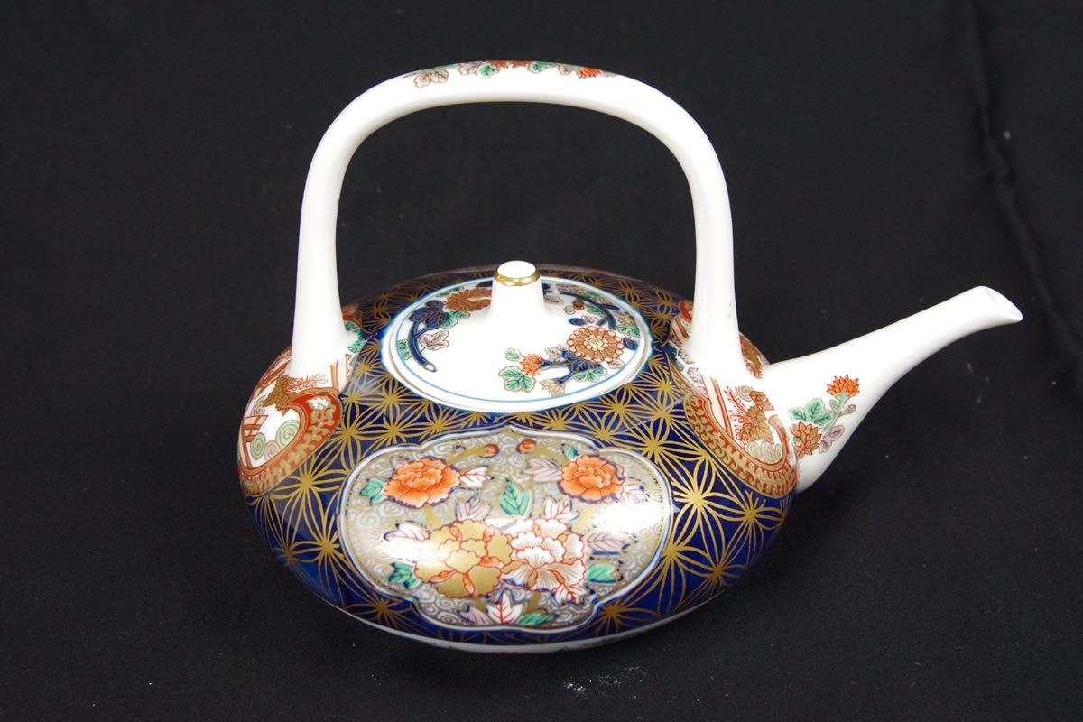 初期伊万里染付秋草図酒盃⁄酒器⁄ぐいのみ⁄古唐津⁄猪口 初期伊万里 染付