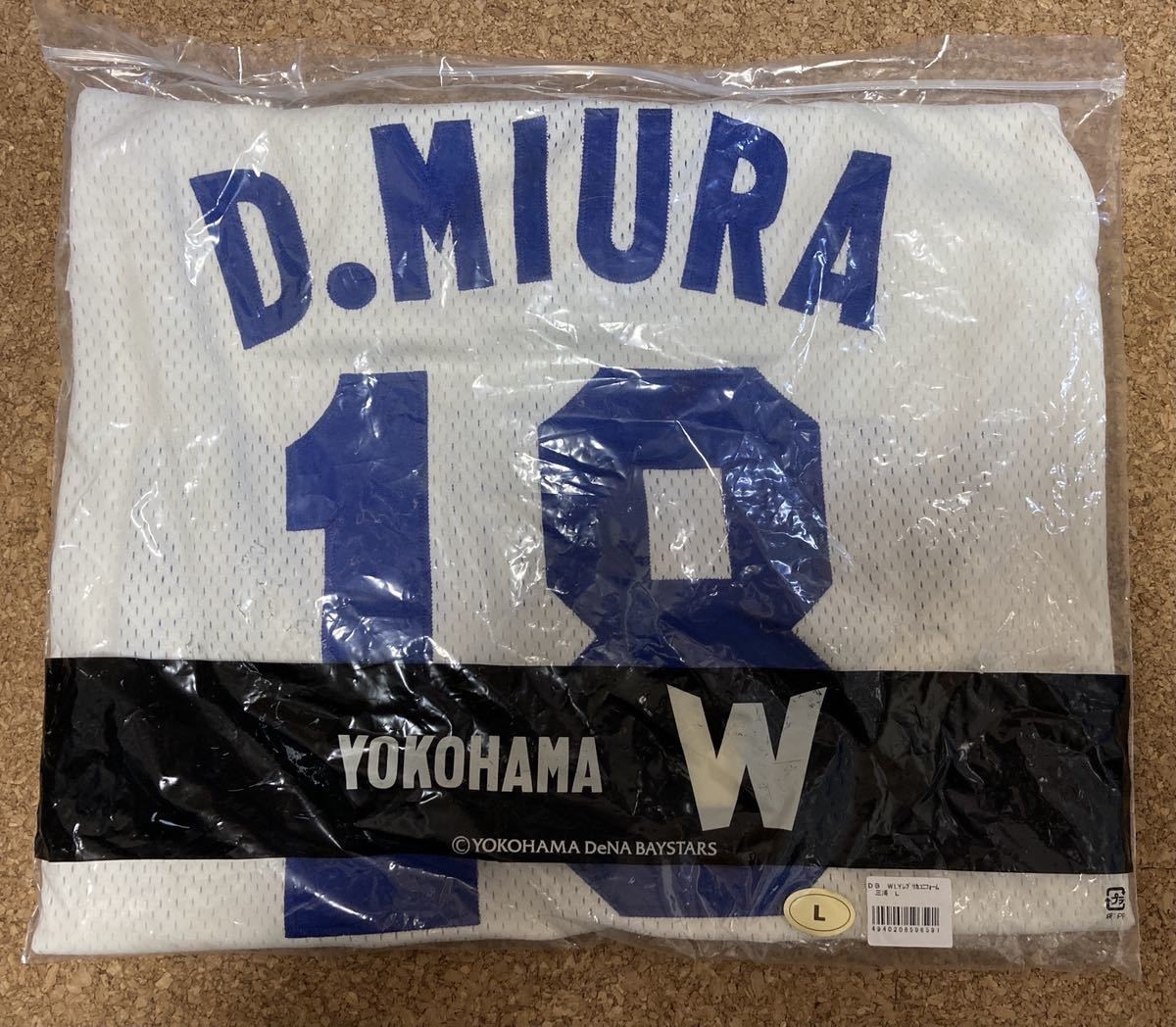 ベイスターズ 三浦大輔 ユニフォーム Lサイズ 未使用 三浦大輔 復刻