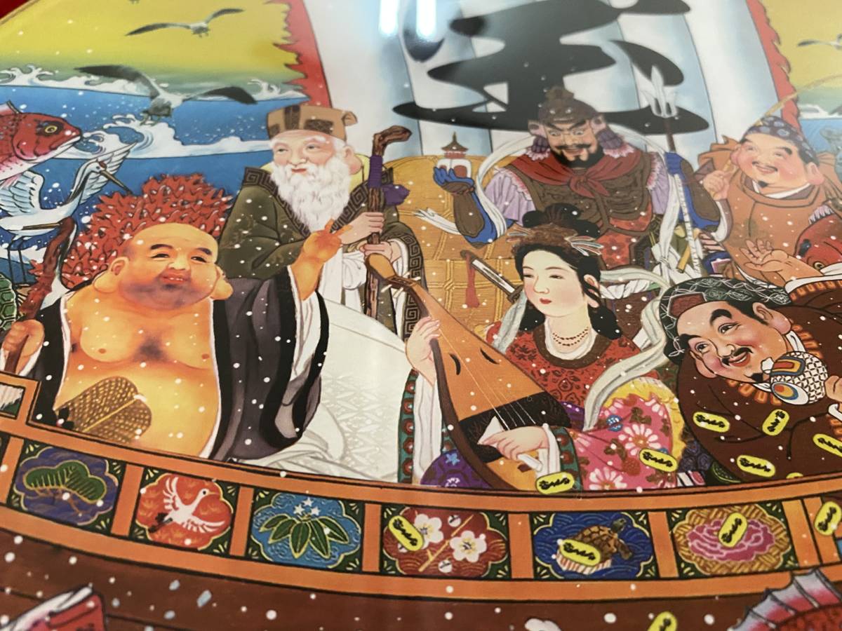 ☆250Φ☆ 丸アンドン 七福神 宝 船 七福神 250Φ 七福神柄1(外装)｜売買