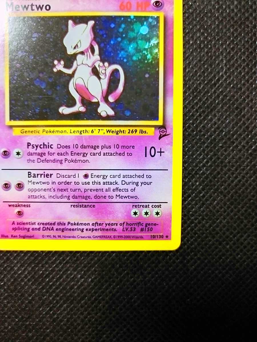 1円スタート！)ポケモンカード 海外版 ミュウツー Mewtwo Psychic 英語