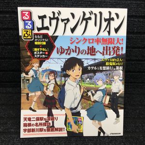 ポスター エヴァのヤフオク の相場 価格を見る ヤフオク のポスター エヴァのオークション売買情報は222件が掲載されています