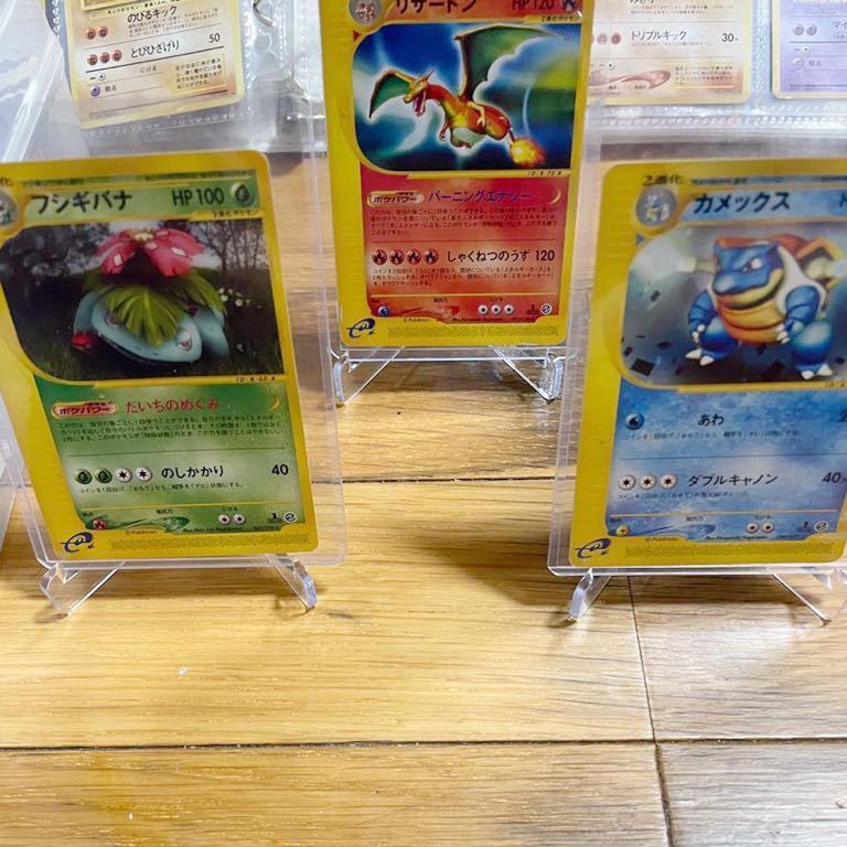超美品級】旧裏 わるいリザードン フシギバナ わるいカメックス【価格