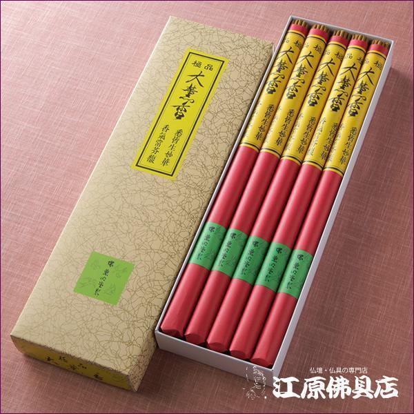 お香・線香&frasl;薫明堂極品 大薫香（10把入） 大薫香 10把の