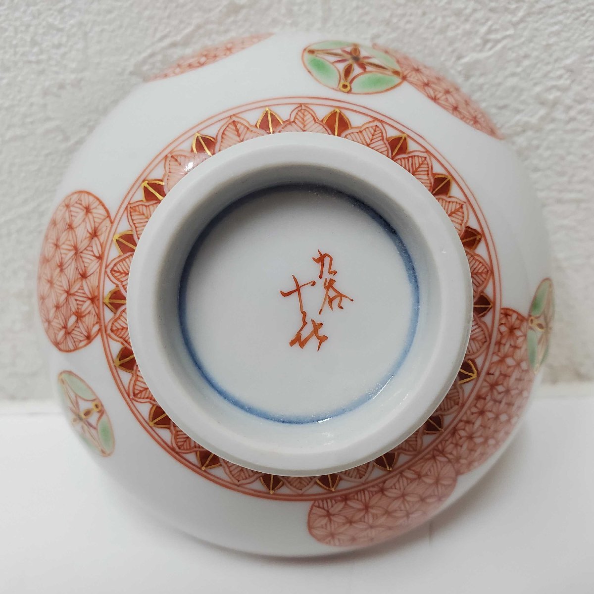 堀川十喜 飾盃 未使用品 久谷焼 赤絵 干支 寅 虎 陶器 骨董 I2207K43