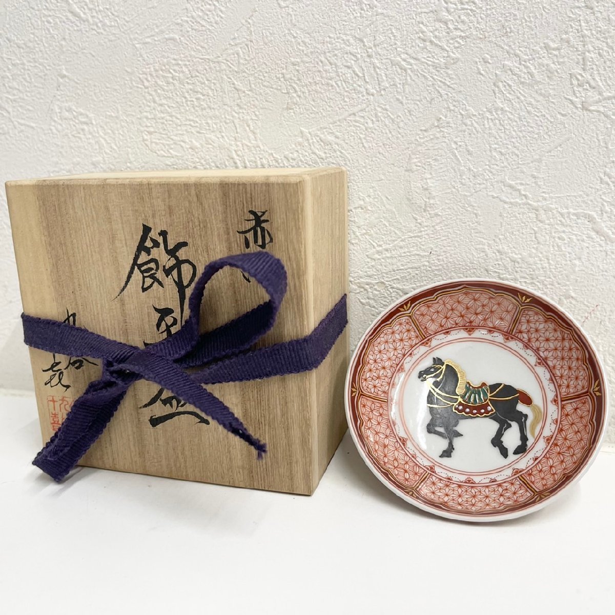 九谷焼 公式通販 共箱 赤絵細描 盃 赤絵金彩 酒器 ぐい呑み 山本