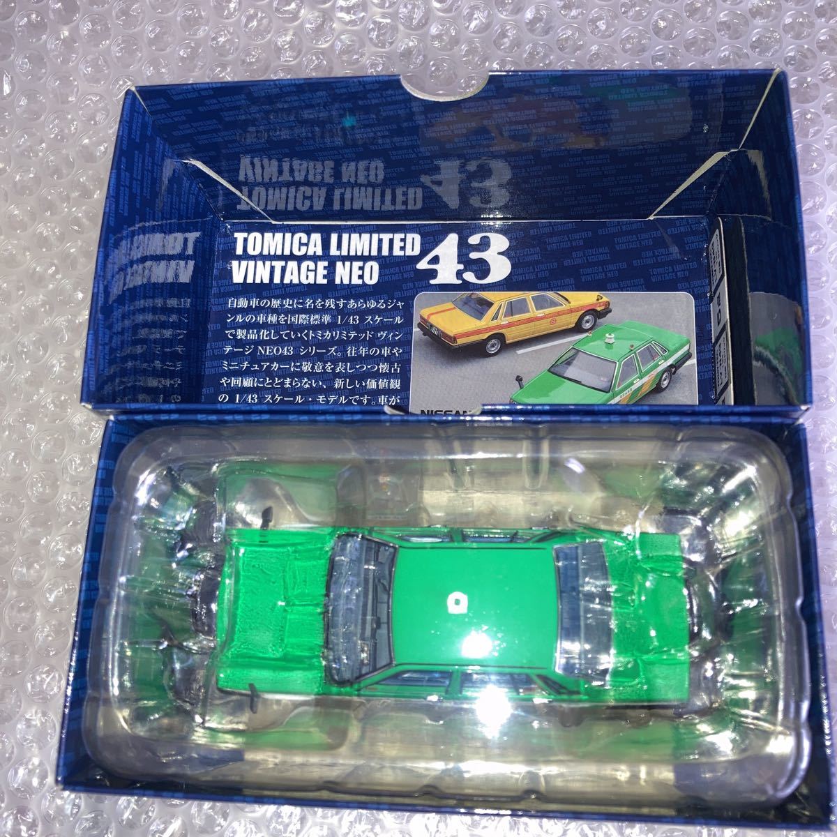 トミカリミテッドヴィンテージネオ43 日産セドリック タクシー東京無線