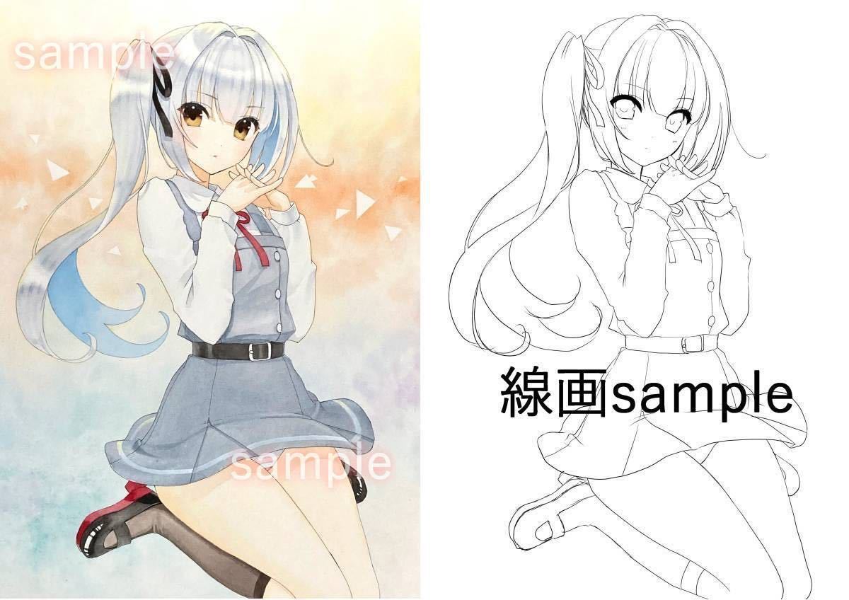 手描きイラストリクエスト承ります A4サイズ 水彩 線画おまけ 手描き 