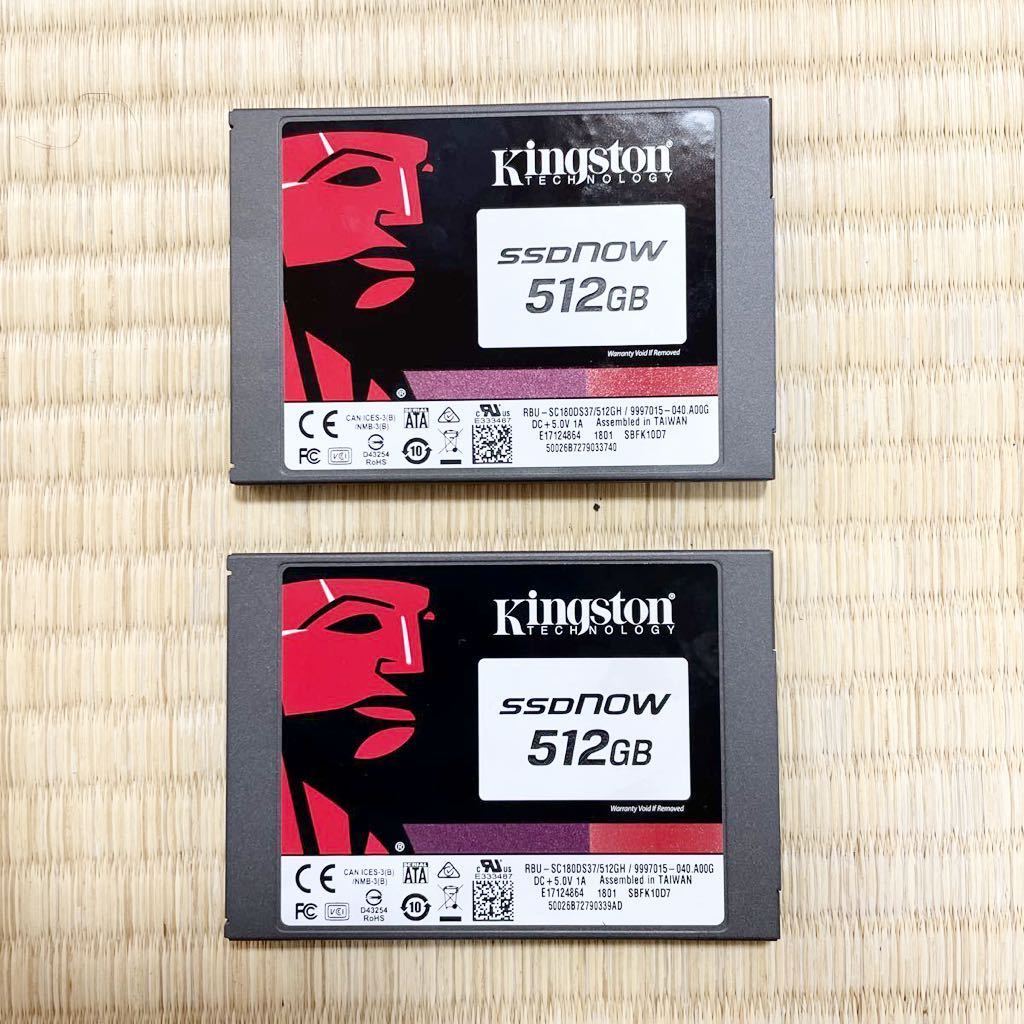 SSD 120GB×1、256GB×3 4個セット SSD 256GB 120GB on Product &