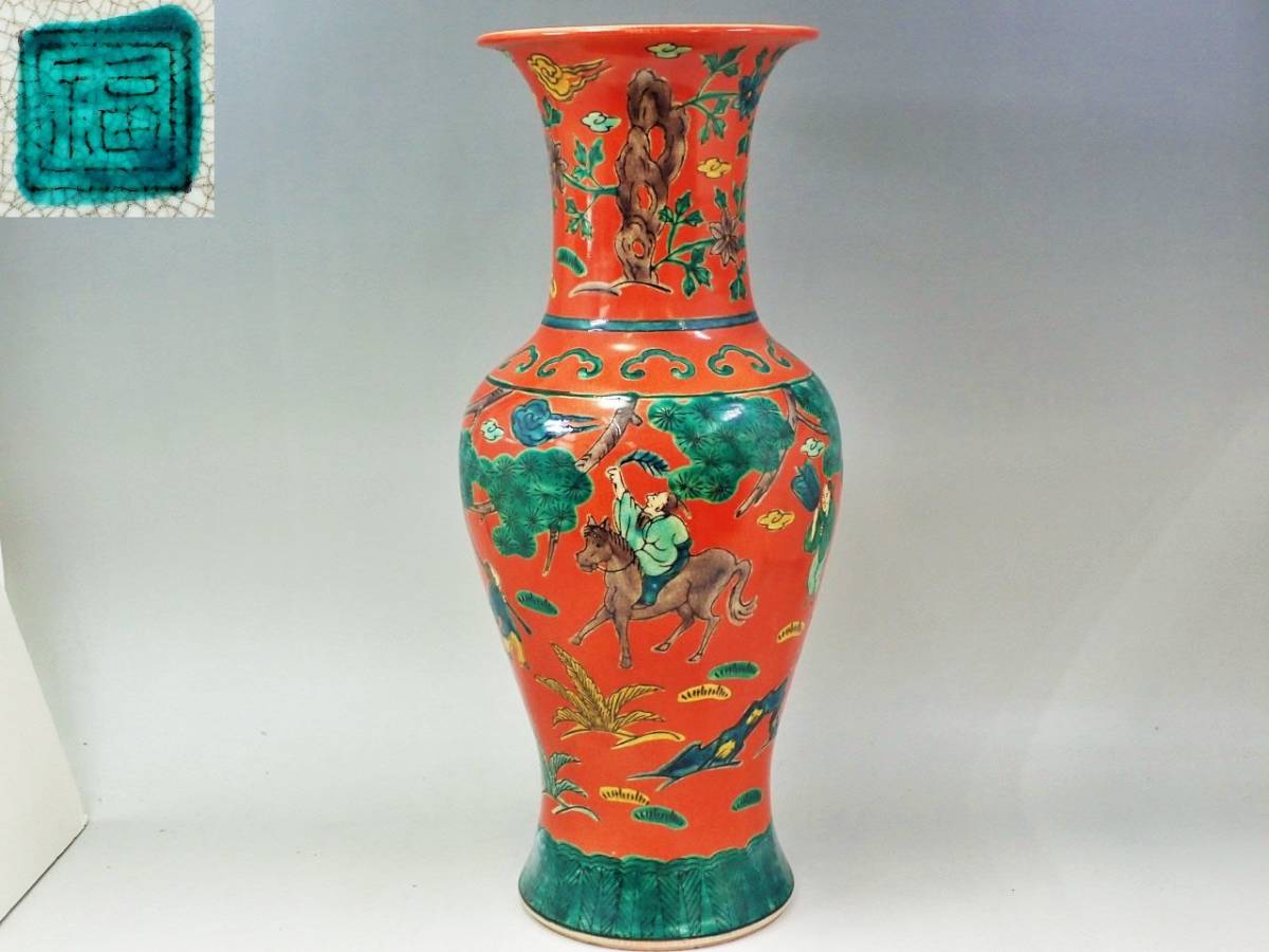 九谷焼 木米風 花瓶 壺 赤絵人物像図 青木木米 時代九谷 赤絵