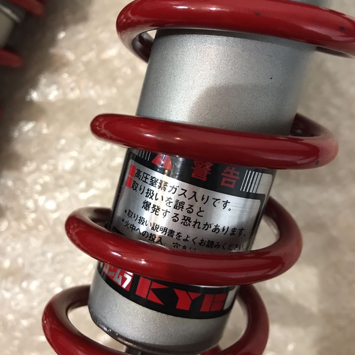 当時物 取説 元箱付 ヨシムラ & KYBリアサス リアショック355mm Z1 Z2 