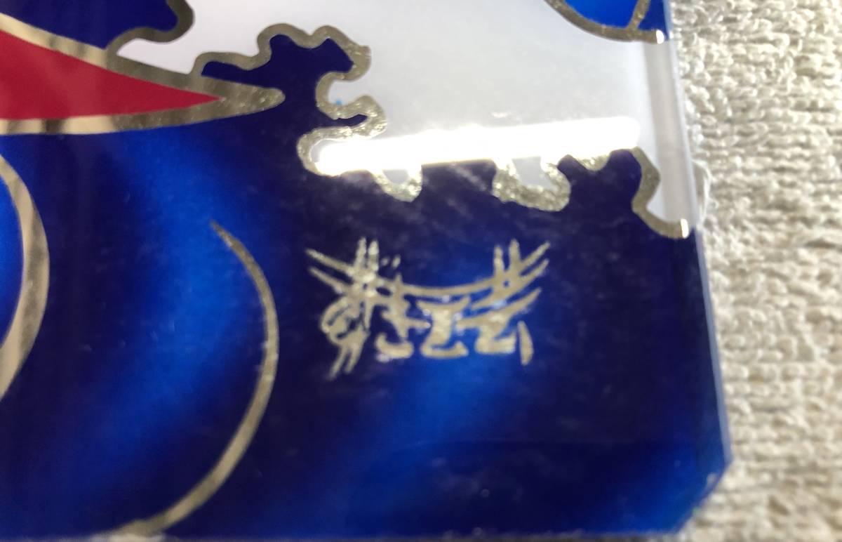 レトロ デコトラ 当時物 貴重品 すずき工芸アクリルアンドン2枚セット