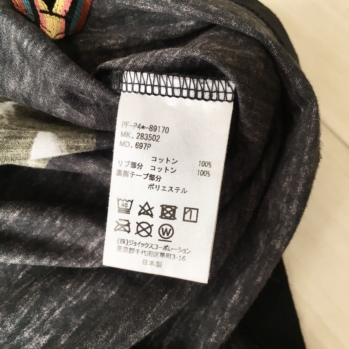 大人気，100%新品 三浦春馬さん着用 Paul Smith ROSE COLLAGE PRINT T 