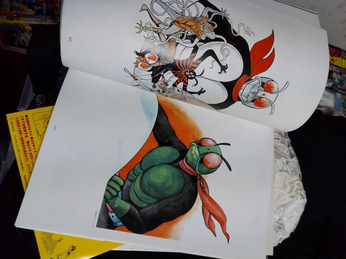 石ノ森章太郎 変身ヒーロー画集 2冊セット(イラスト集、原画集)｜売買 