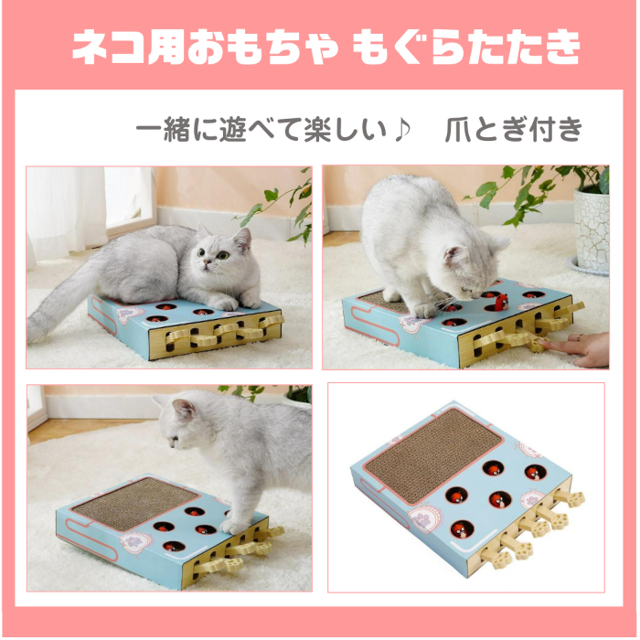 もぐらたたきの値段と価格推移は 32件の売買情報を集計したもぐらたたきの価格や価値の推移データを公開