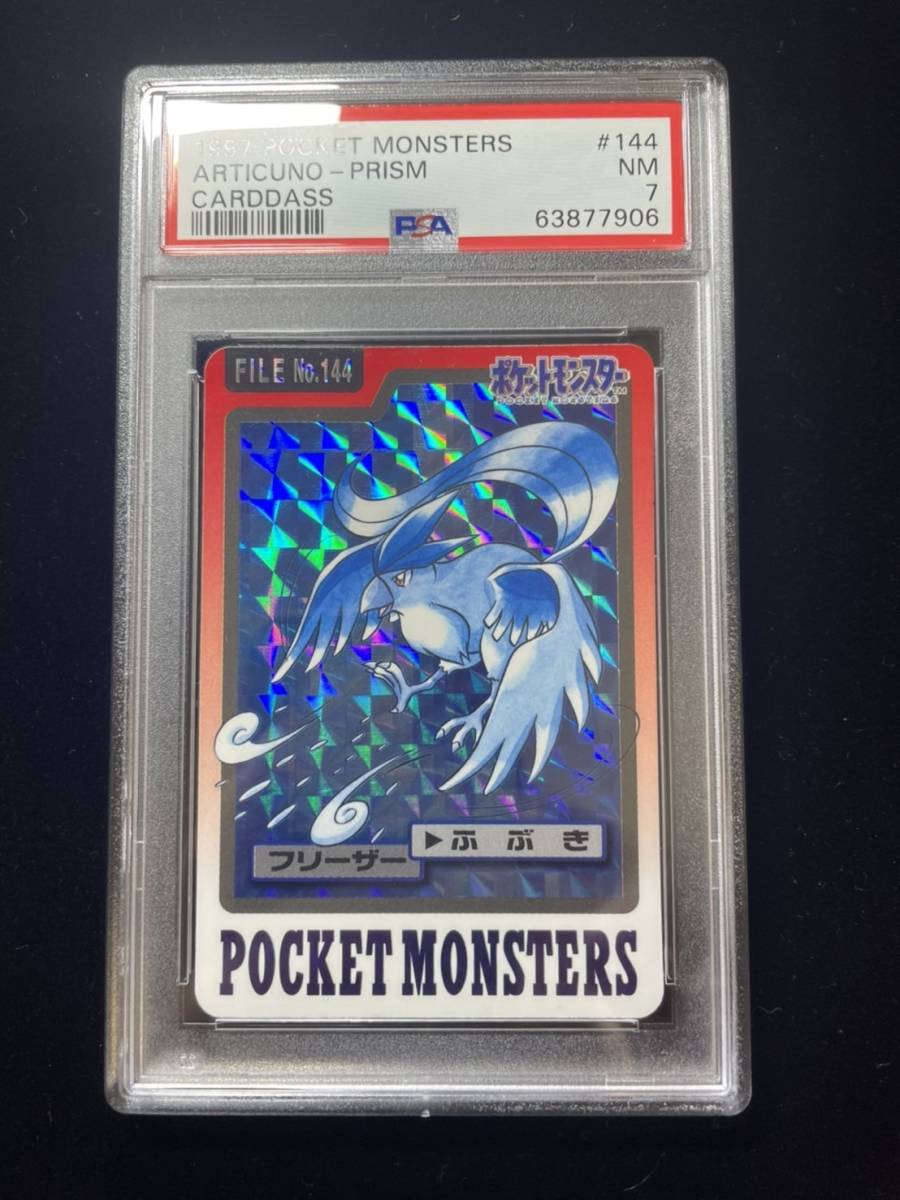 PSA7】 ポケモン トップサン フリーザー 144 Articuno Articuno R 144