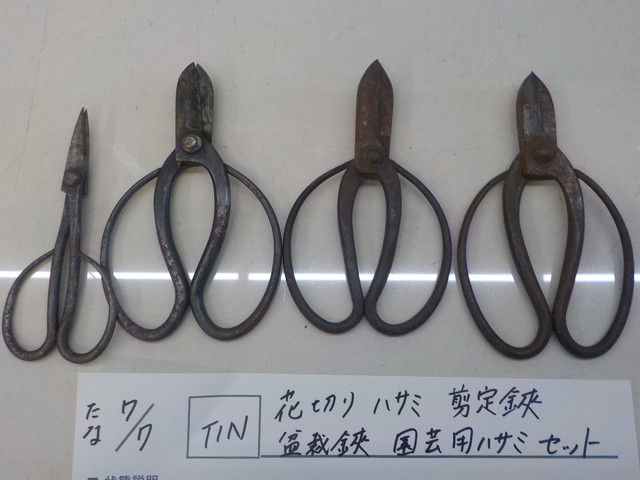 花切りハサミの値段と価格推移は 18件の売買情報を集計した花切りハサミの価格や価値の推移データを公開