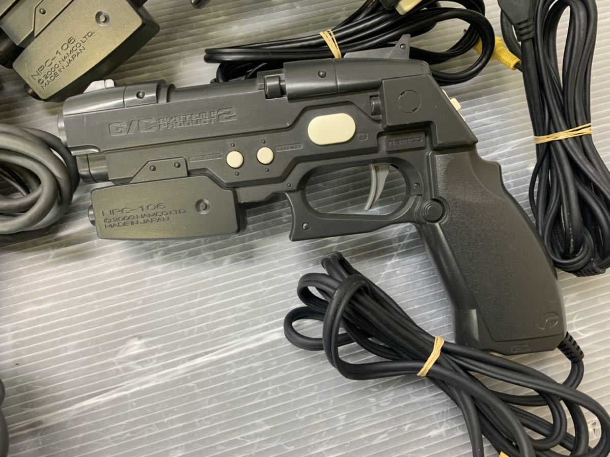 ゲーム用ガンコントローラー 15点まとめ売り PS/SS/DC SEGA(HSS-0122