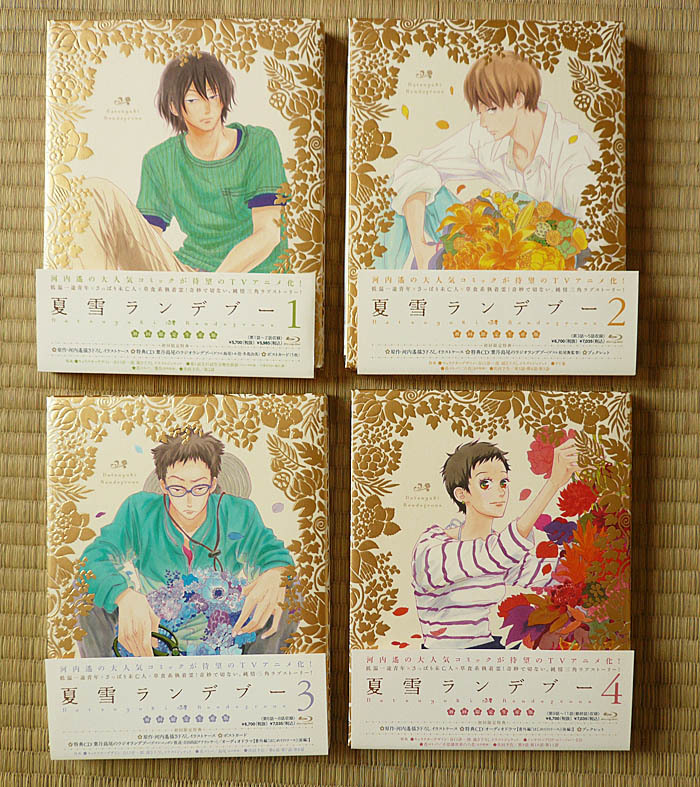 夏雪ランデブー」ブルーレイ 全4巻 USED 中村悠一大原さやか福山潤 夏