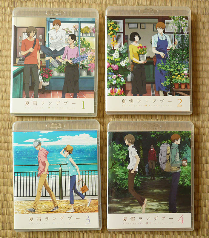 夏雪ランデブー」ブルーレイ 全4巻 USED 中村悠一大原さやか福山潤 夏