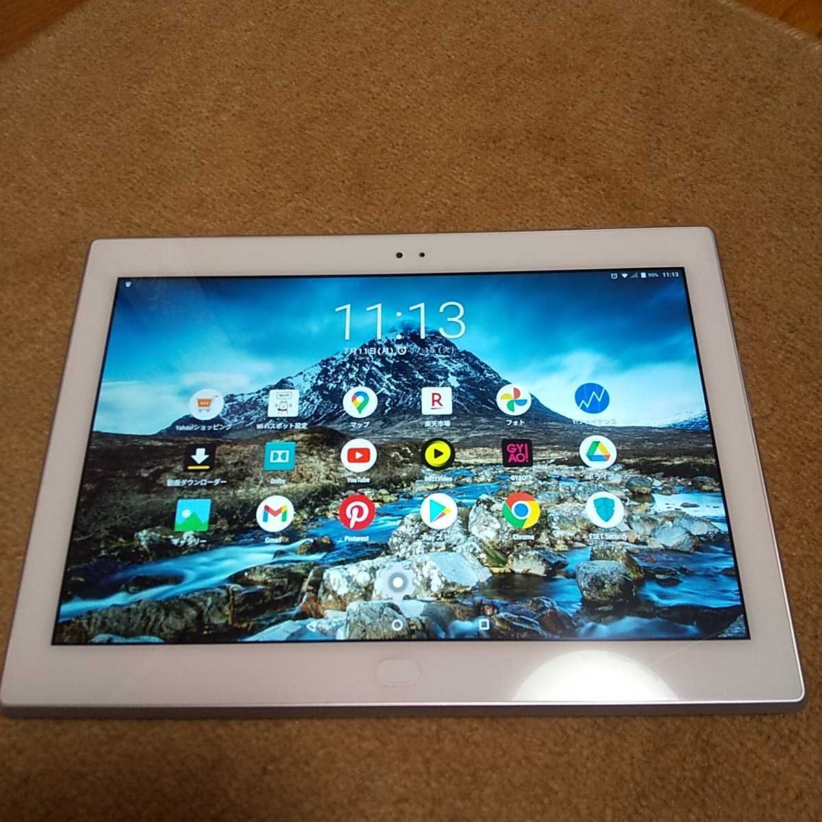 Lenovo 701LV TAB4 0 SoftBank - Tab4 1 | Plus 商品一覧｜ムスビー