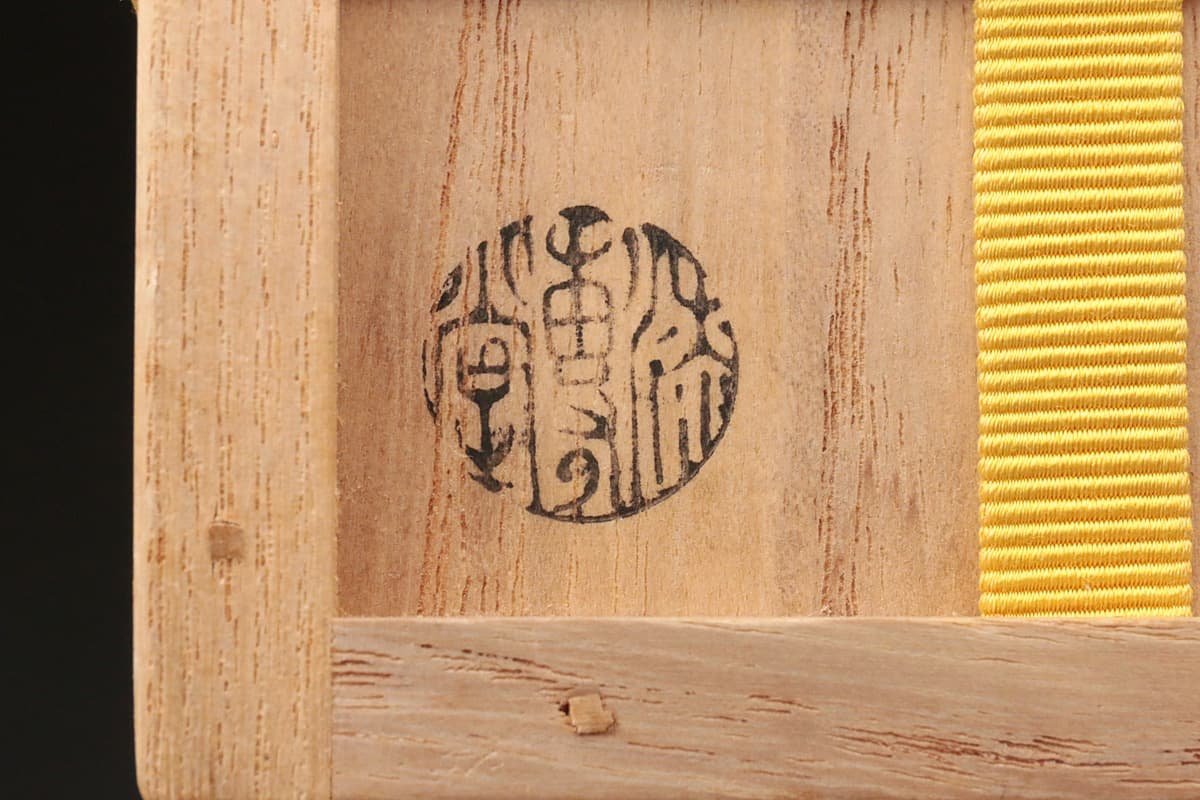 茶道具 共箱 ⁄ 博峰造 金蒔絵『菊桐文』棗 茶入 公式通販