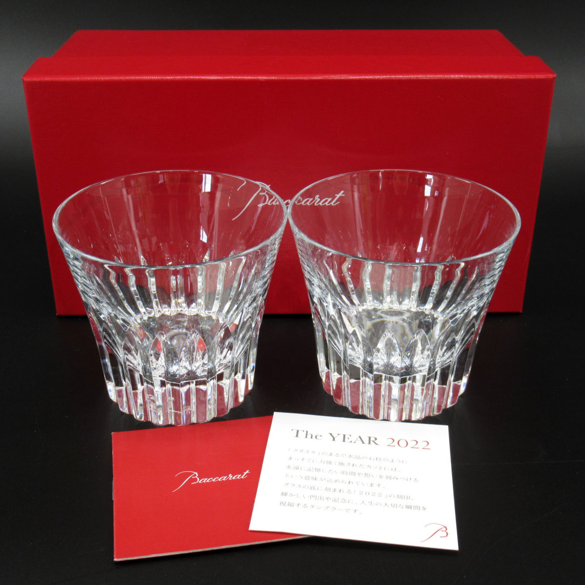 1円 バカラ クリスタ 22 イヤータンブラー ペア 2点 箱付き 洋食器 ロックグラス Baccarat O19oyfu O商品 バカラ 売買されたオークション情報 Yahooの商品情報をアーカイブ公開 オークファン Aucfan Com