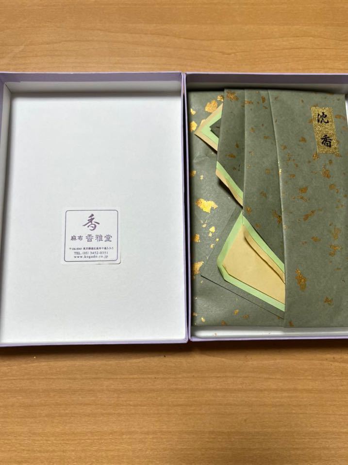 希少】 木箱付 伽羅 香木 約22g｜沈香 香道 聞香 六国五味