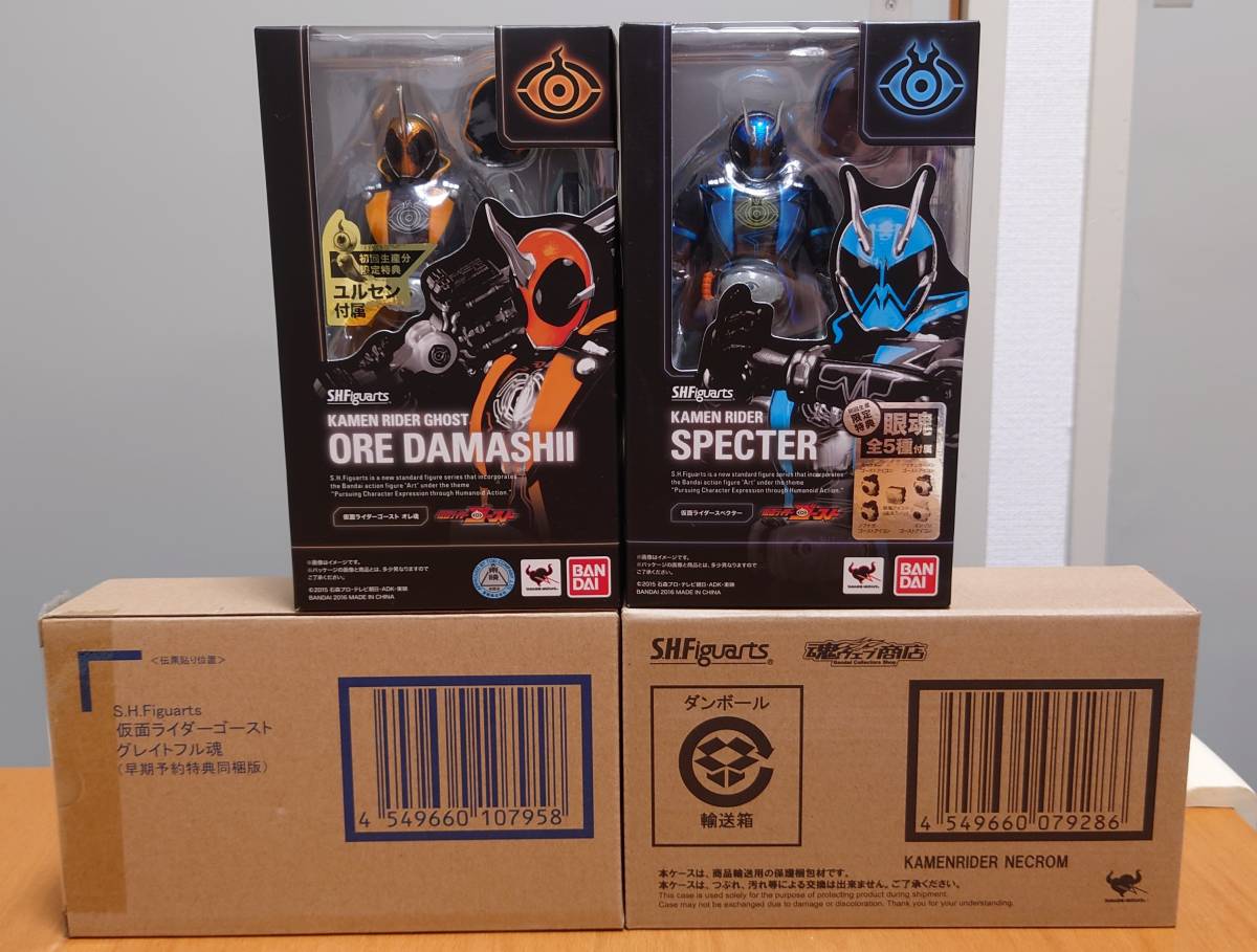 4点セット/新品＆新品輸送箱未開封】S.H.Figuarts 仮面ライダー 