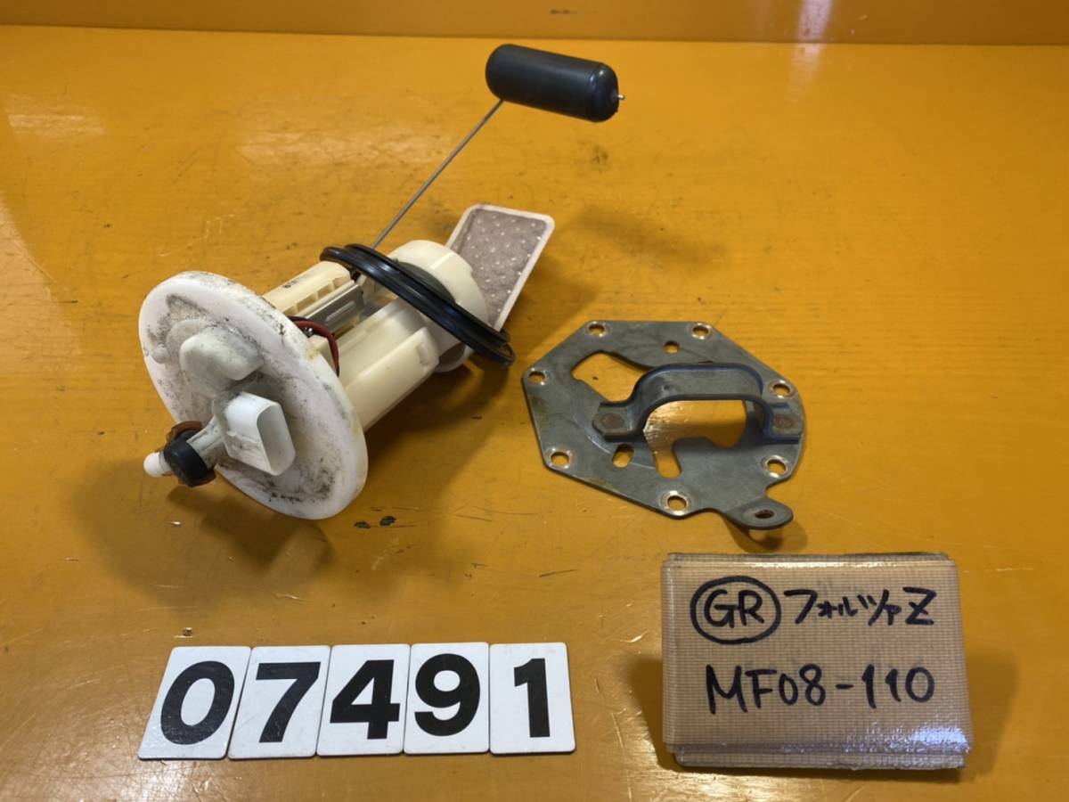 送料B [GR 07491]即決!!フォルツァZ 純正フューエルポンプ 燃料ポンプ