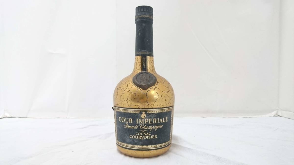COUR クルボアジェ Courvoisier IMPERIALE コニャック Cour 未開栓
