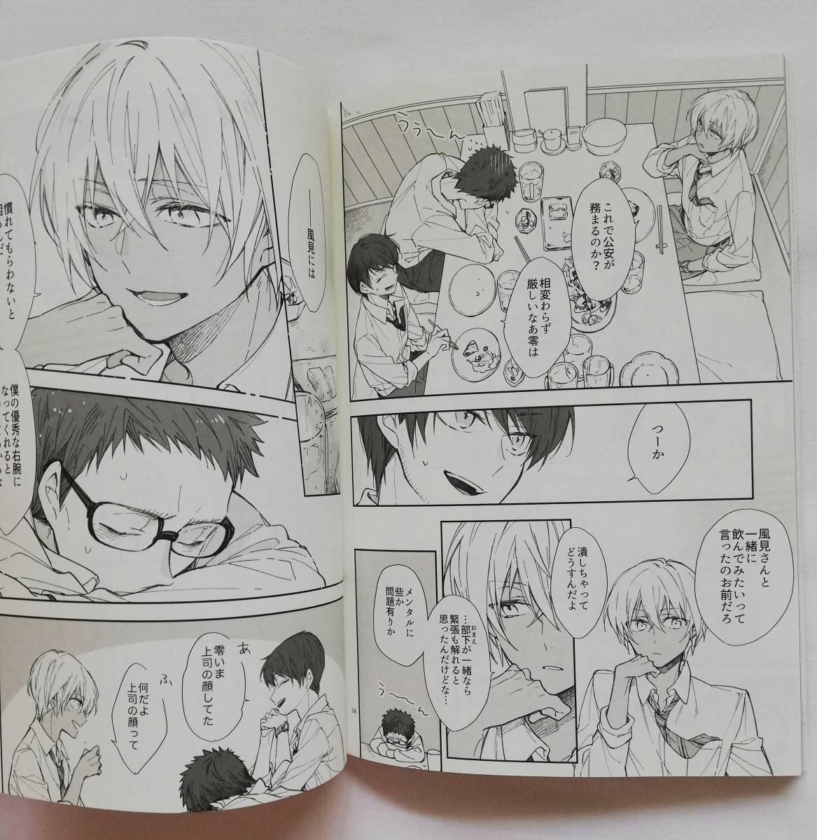 a1. 名探偵コナン同人誌/web box/時計草/のえる様/A5コミック P64(名