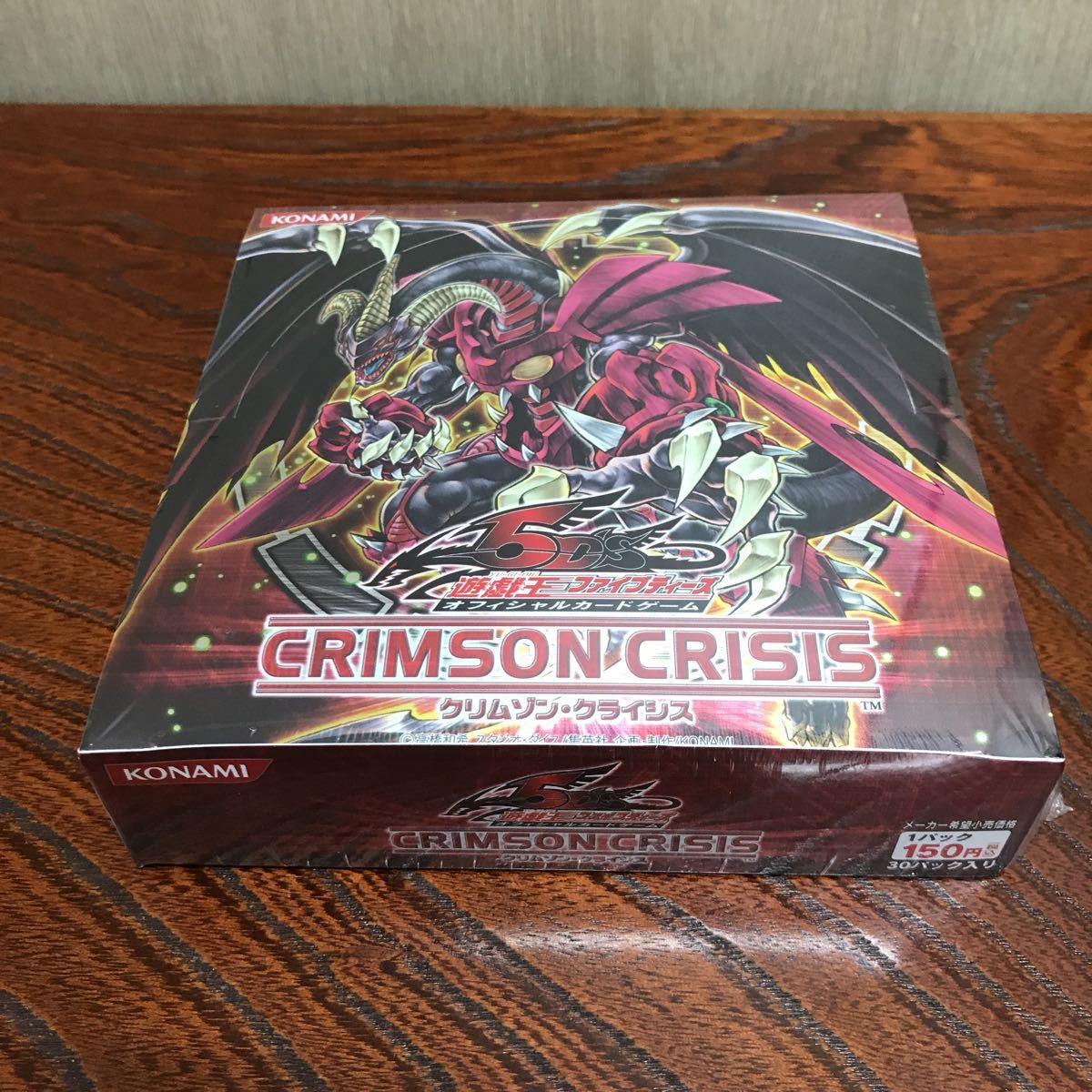 遊戯王デュエルモンスターズ クリムゾン、クライシス 1ボックス