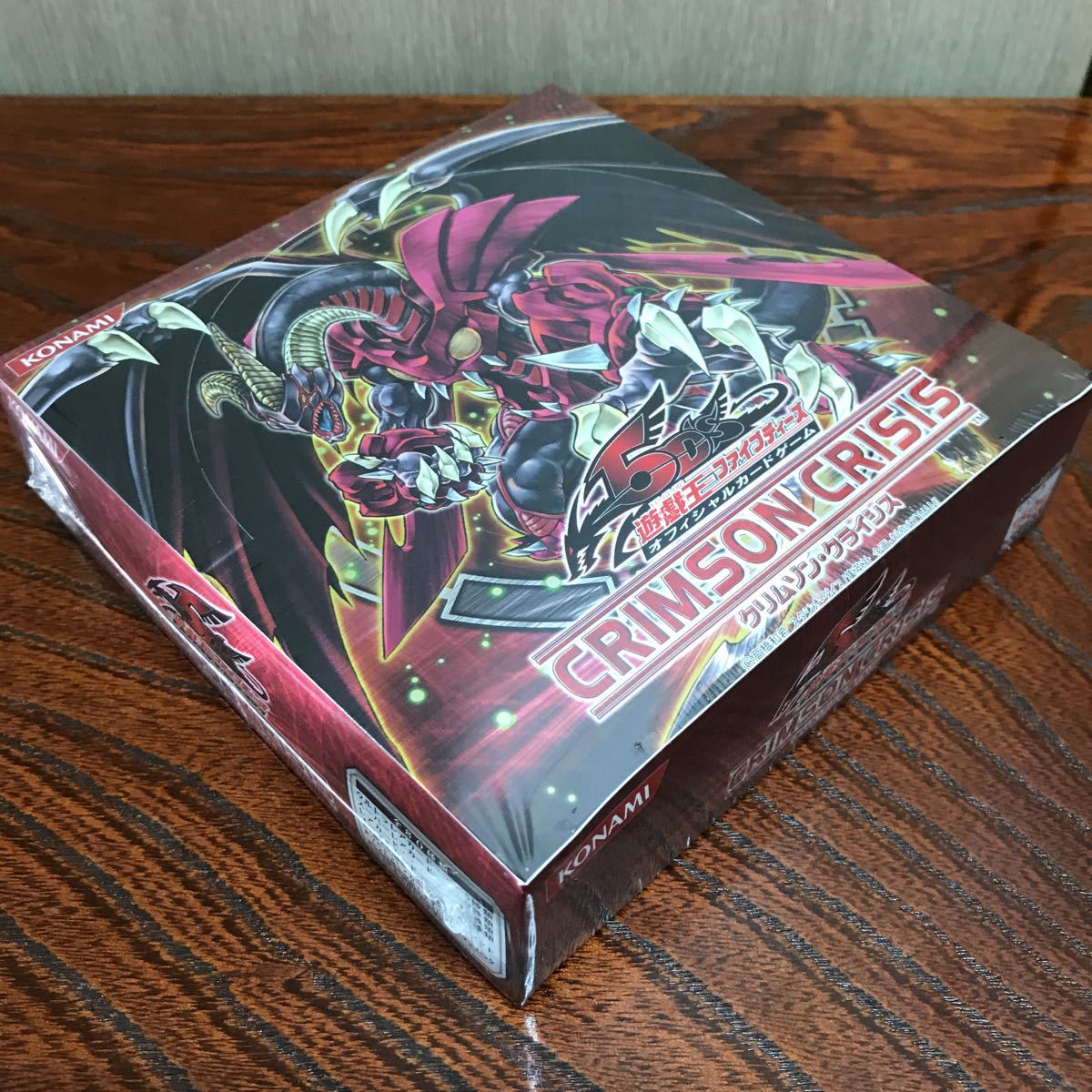 遊戯王CRIMSON CRISIS(クリムゾンクライシス) 日本語版 BOX