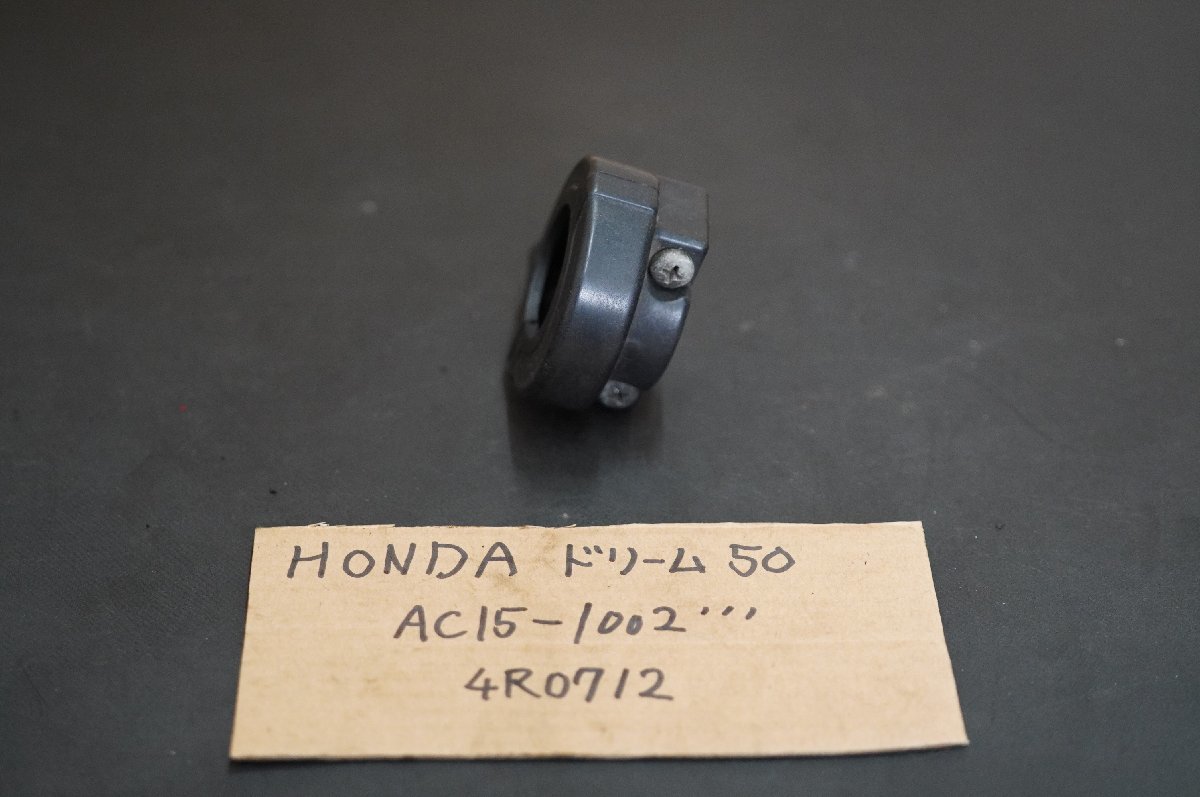 希少品 』ドリーム50 AC15 ピストン シリンダー 6 315