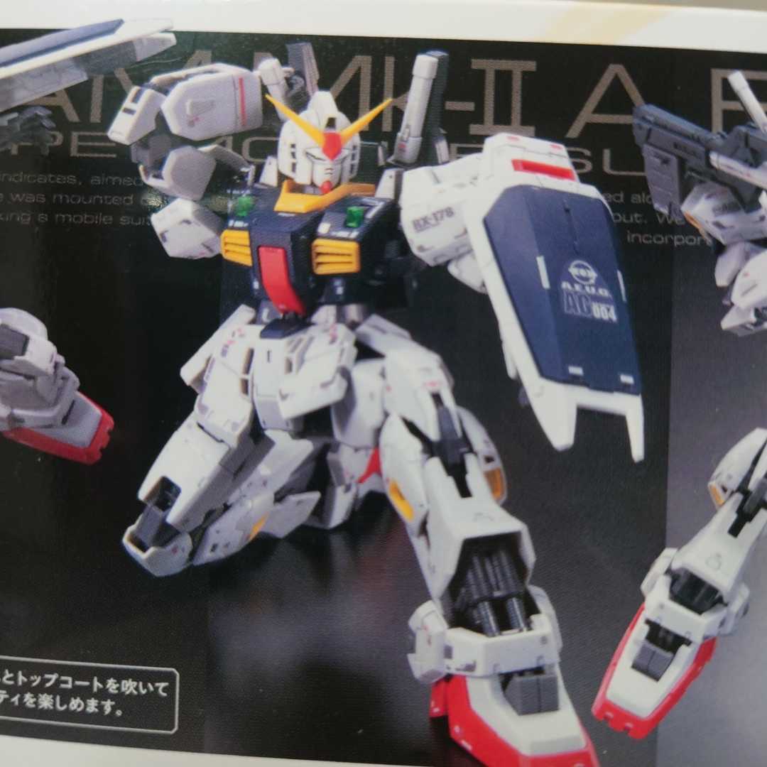 RG 1⁄144 RX-178 | ガンプラRG ガンダムMk-II レビュー SOOTANG