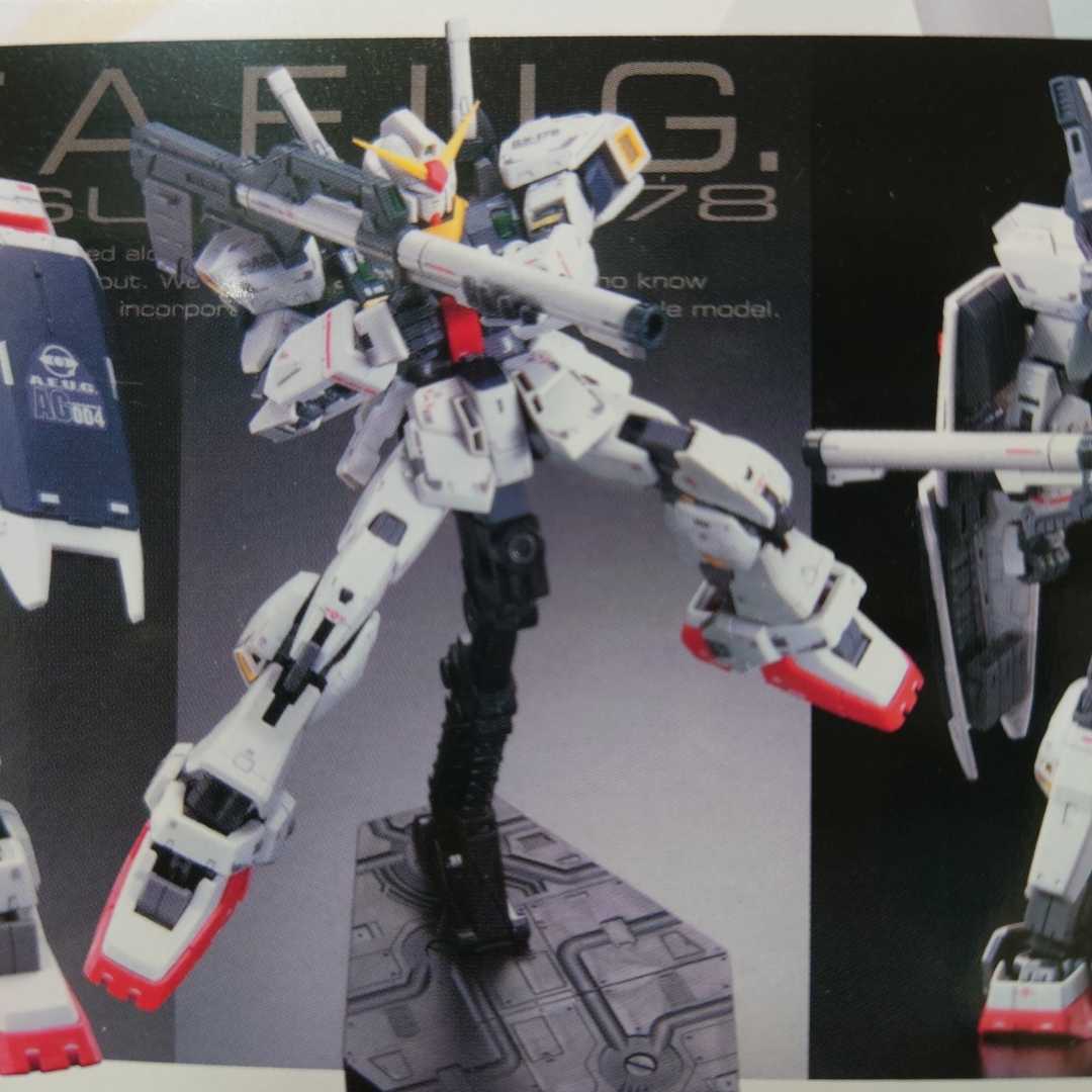 RG 1⁄144 RX-178 | ガンプラRG ガンダムMk-II レビュー SOOTANG