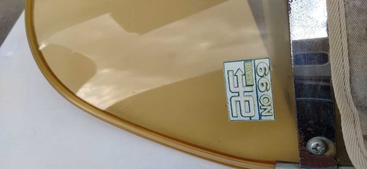 当時物 旭風防 本物黄ばみ 着色・加工無し 旧車(カウル、フェンダー