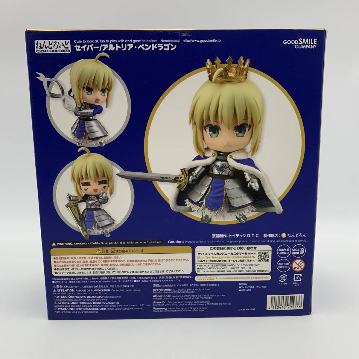 玩J01 フィギュア【未使用】ねんどろいど 600 Fate/Grand Order 