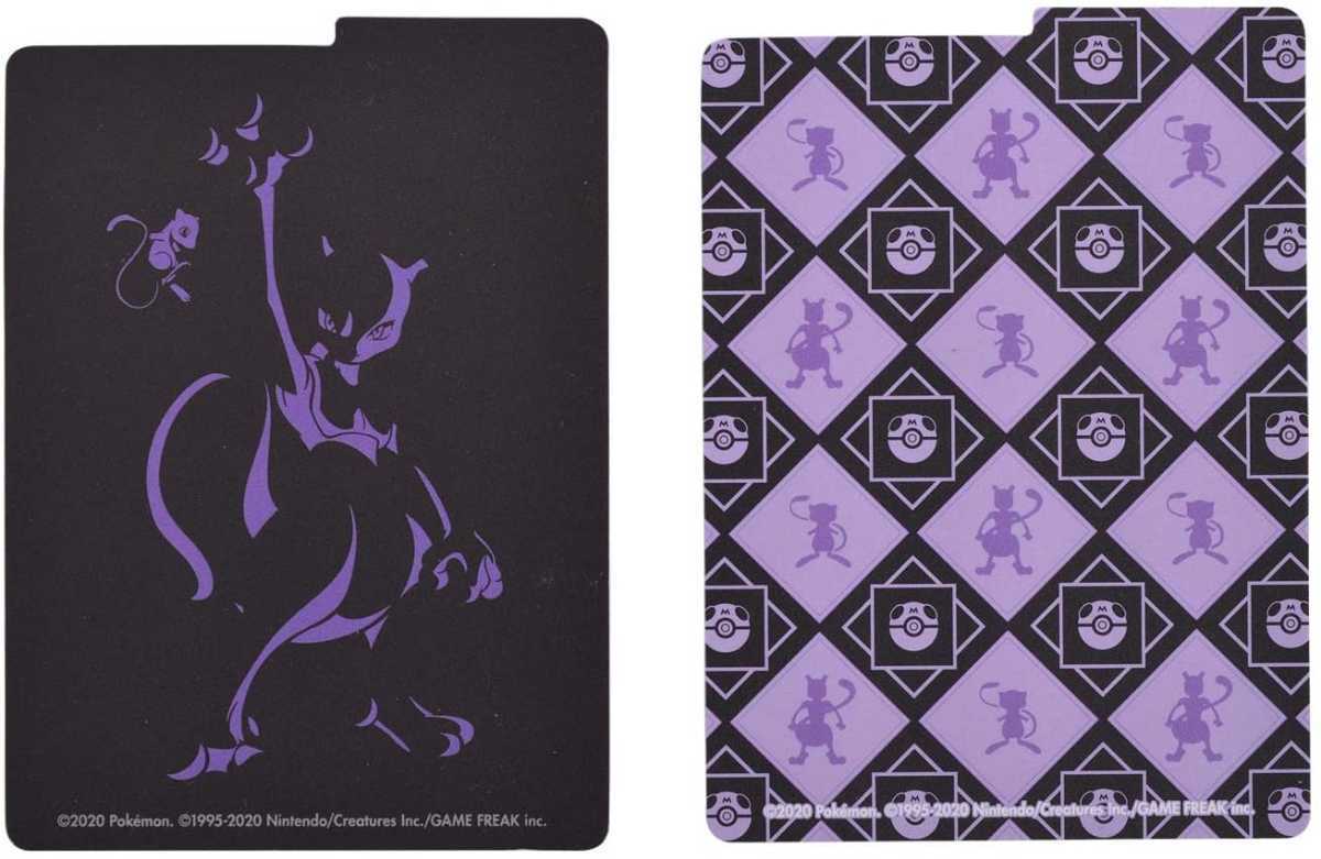 フリップデッキケース ミュウツー ver.3 シルエット