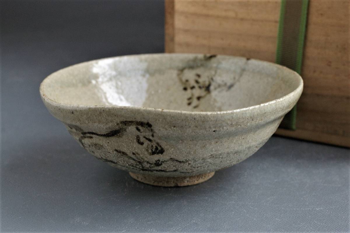 □織□田代清治右衛門 法橋印 相馬駒焼平茶碗(陶磁一般)｜売買された